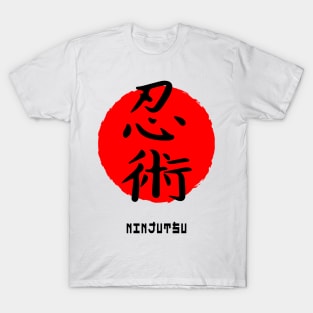 Ninjutsu martial art sport Japan Japanese kanji words character 167 T-Shirt